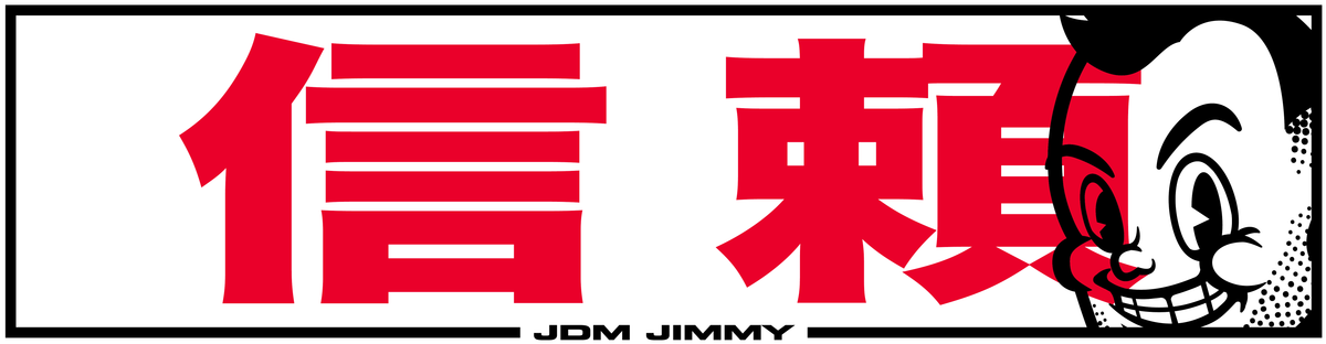 JDM Jimmy Trust Slap Sticker